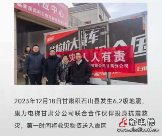 360截圖20240914171456425