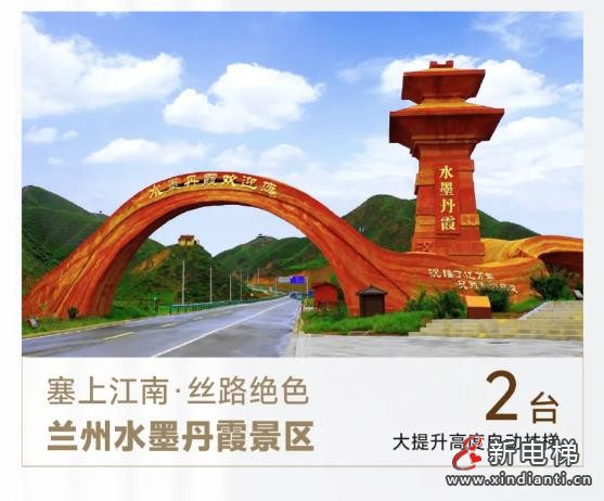 360截圖20240914171515599