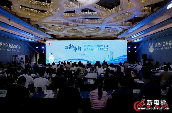 360截圖20240923093527371