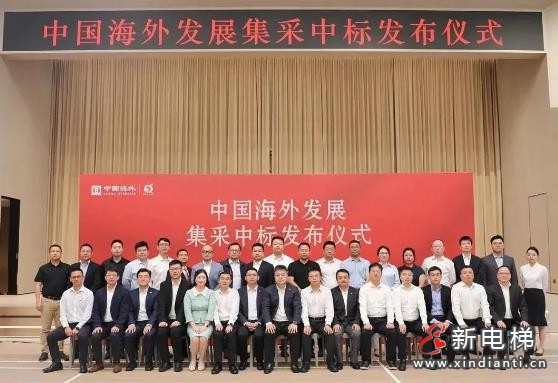 360截圖20240925184721638