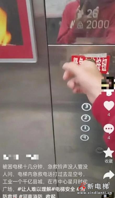 360截圖20241008155411363