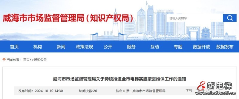 360截圖20241011104359774