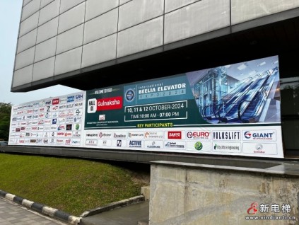 森赫電梯亮相2024年孟加拉?達卡國際電梯展覽會