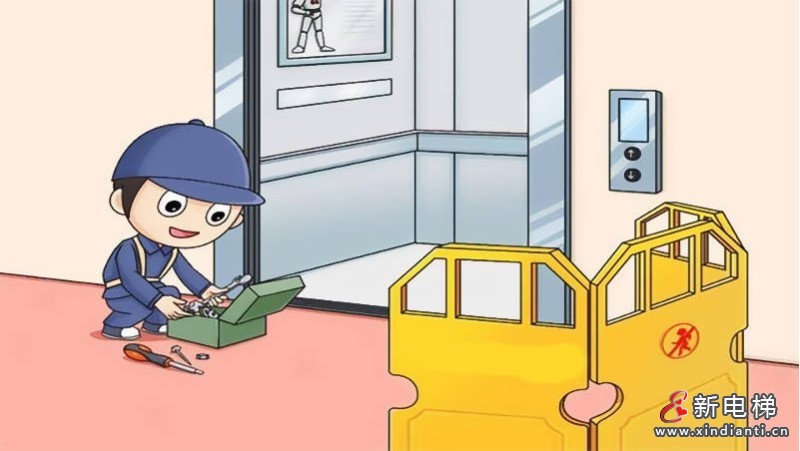 新電梯早新聞2024年10月15日 九月十三 星期二(圖3)