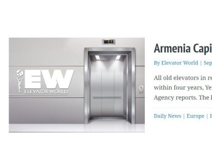 亞美尼亞首都推動(dòng)老舊電梯更新?lián)Q代，所有住宅電梯4年內(nèi)更換！
