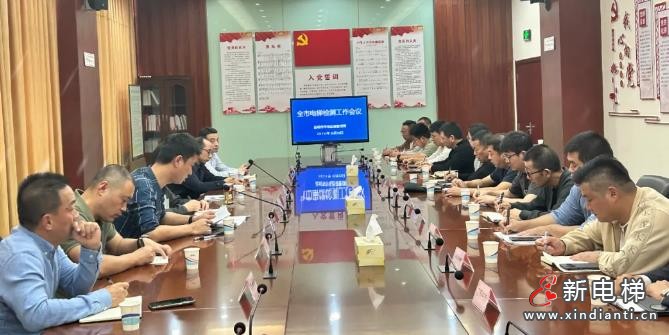 360截圖20241018095604152