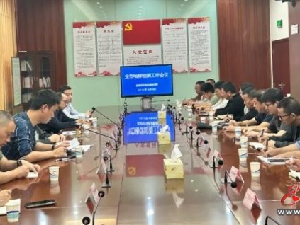 江蘇鹽城市監(jiān)局召開會議，通報全市首次電梯檢查情況