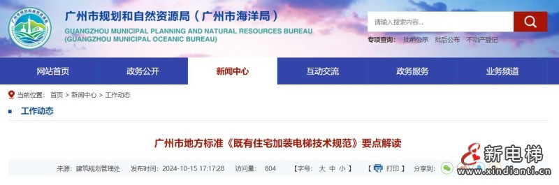 360截圖20241021141140074