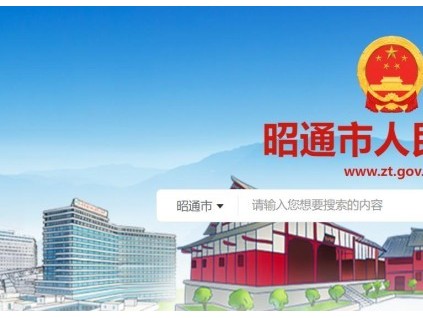 云南省昭通市巧家縣一人拒不執(zhí)行特種設備安全監(jiān)察指令！使用超期未檢測的電梯，被罰9000元