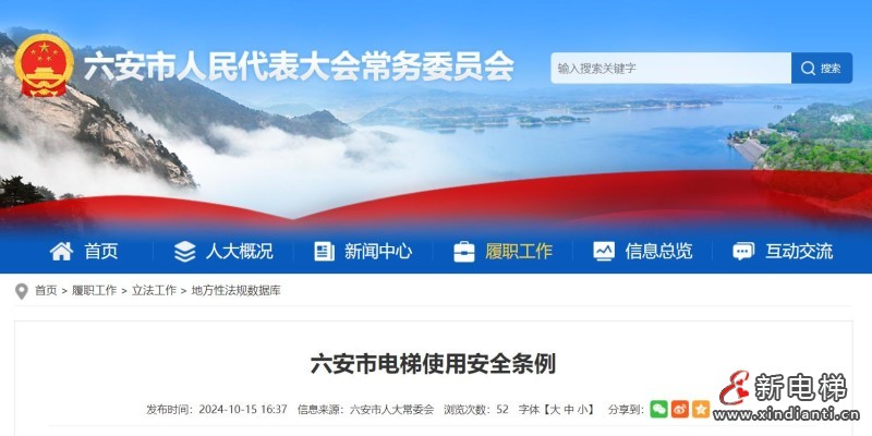 360截圖20241022150146108