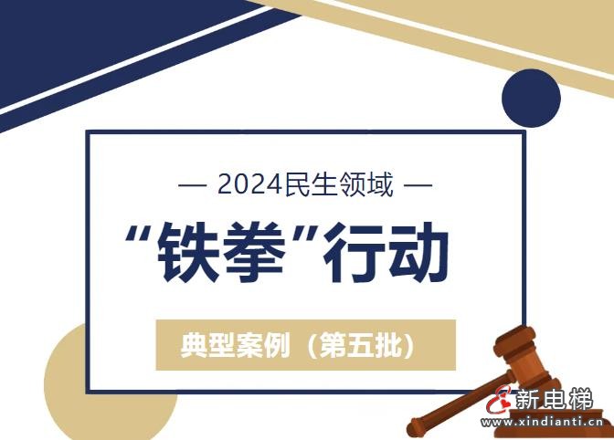 360截圖20241025152814531