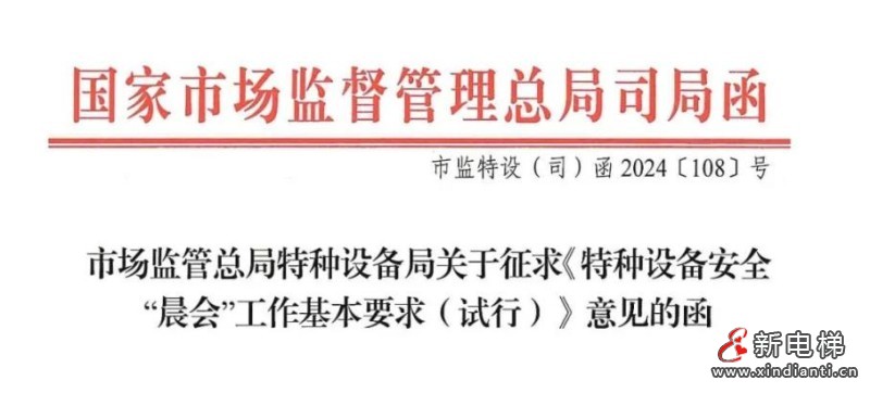 360截圖20241031103215710