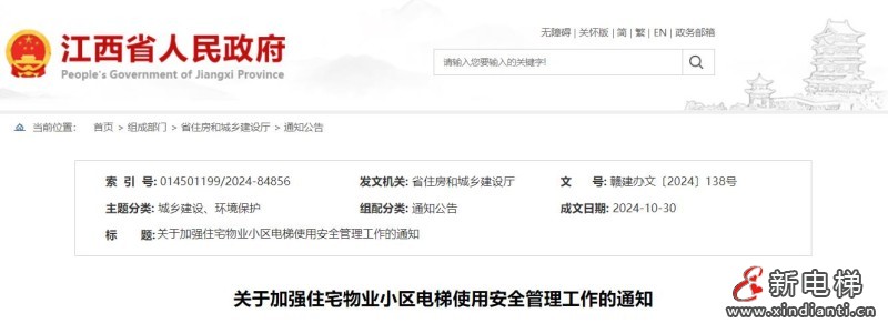 360截圖20241031104712375