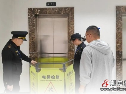 北京海淀：電梯檢測(cè)困人案，電梯檢測(cè)機(jī)構(gòu)被罰5萬(wàn)元