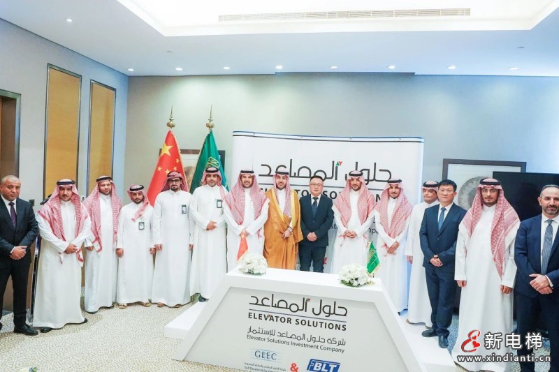 微信圖片_20241101152403