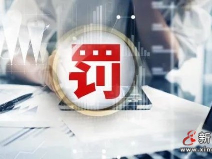 罰款！杭州市監(jiān)局發(fā)布電梯專項執(zhí)法典型十個案例