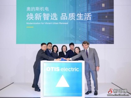 奧的斯機(jī)電進(jìn)博首秀創(chuàng)新產(chǎn)品 助力城市更新