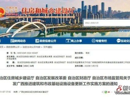 廣西推進(jìn)兩種類型的電梯更新，包括住宅老舊電梯更新和既有住宅加裝電梯