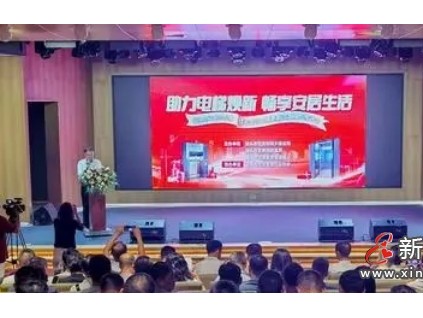 廣東汕頭符合條件的老舊住宅電梯更新每臺(tái)定額補(bǔ)貼15萬(wàn)元！