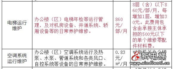 微信截圖_20241115104825