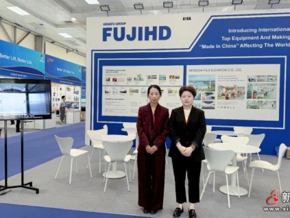 恒達富士精彩亮相2024越南國際電梯及配件展覽，服務全球用戶