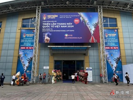 森赫電梯亮相第三屆越南國際電梯及配件展覽，閃耀全球市場