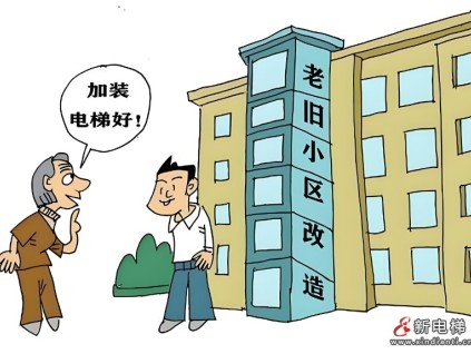 承建方無(wú)資質(zhì)致電梯項(xiàng)目停工 廣東法院調(diào)解促成電梯項(xiàng)目圓滿解決