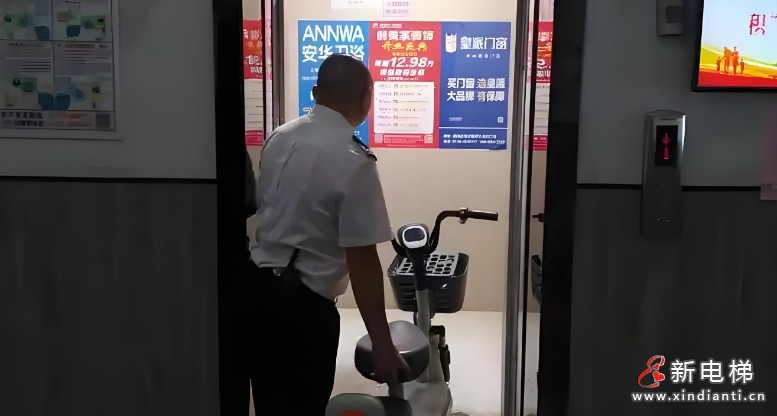 微信截圖_20241127103344