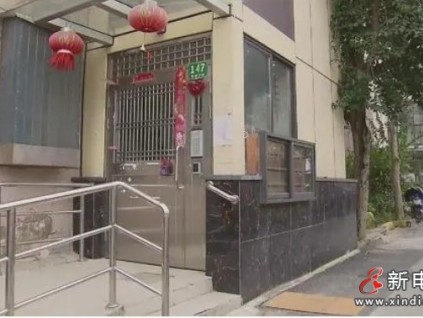 ?加裝公司失聯(lián) 電梯一年內(nèi)故障不斷 長(zhǎng)期維保能靠誰(shuí)？