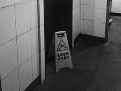 安康一小區(qū)電梯故障致業(yè)主背部骨折，誰該擔責？