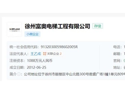 到2025年底，徐州將在全市完成1000臺(tái)更新改造