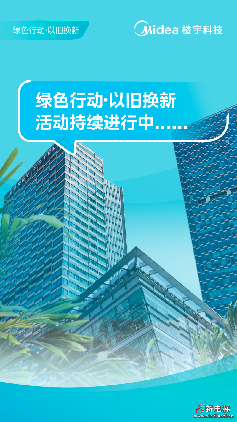 微信圖片_20241202105333