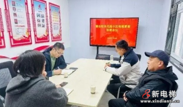 微信截圖_20241205104729