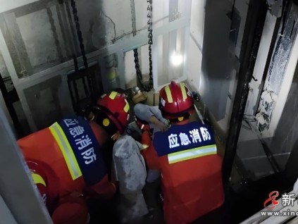 海南省東方市一名電梯維修工作業(yè)不慎跌落電梯井，消防火速救援