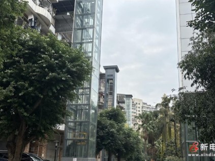強(qiáng)化電梯安全管理超出去年一倍多！瀘州加裝電梯需求量上漲