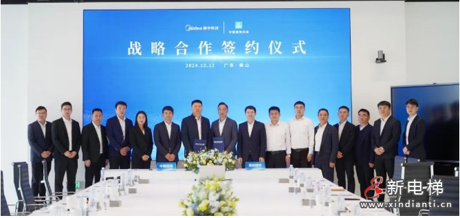 微信截圖_20241213094532