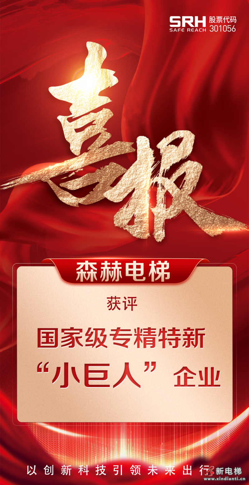 微信圖片_20241218162658