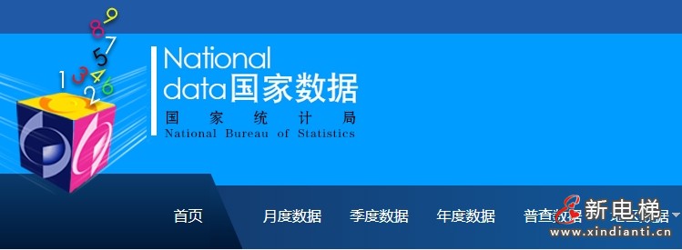 微信截圖_20241220105515