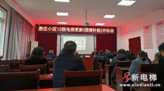 微信截圖_20241223110347