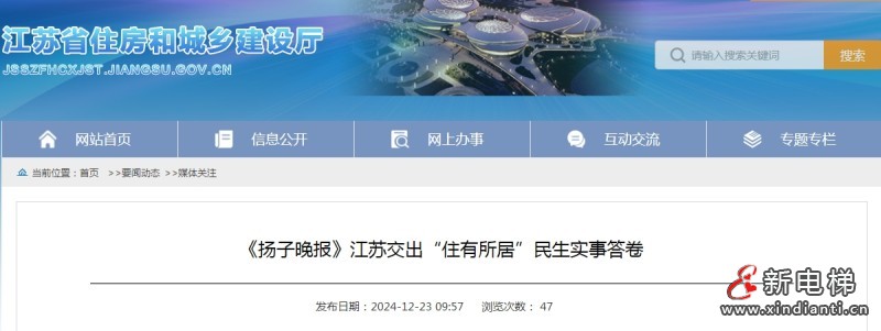 微信截圖_20241225110029