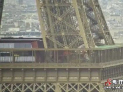 埃菲爾鐵塔電梯井發(fā)生火災(zāi)，1200名游客被緊急疏散，涉事電梯已被停用?