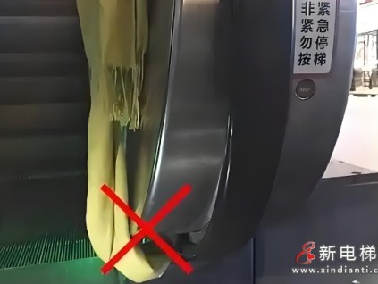 冬季圍巾可能成為隱形“殺手”乘坐自動扶梯時要注意！