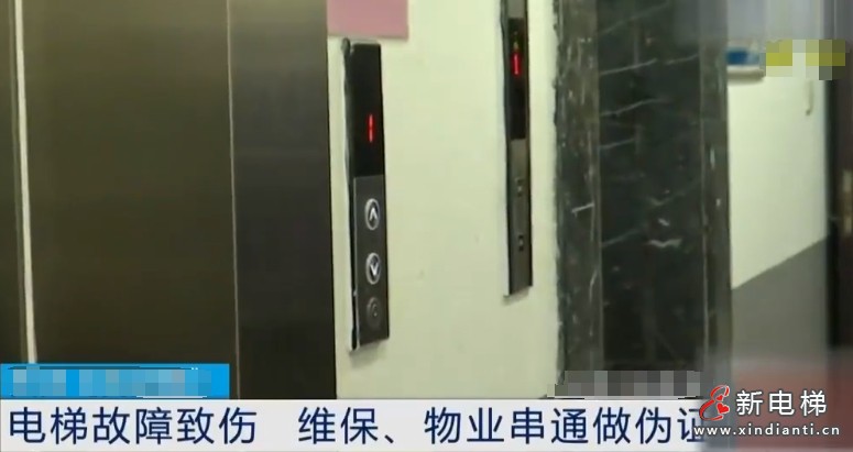 微信截圖_20250108102405