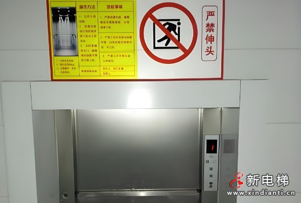 微信截圖_20250108104205