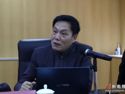 新電梯早新聞 2025年1月9日 臘月初十 星期四