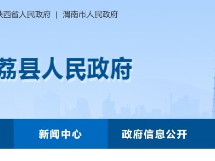 陜西省渭南市大荔縣市場監(jiān)督管理局發(fā)布餐飲行業(yè)雜物電梯 （傳菜梯）使用管理安全告誡書