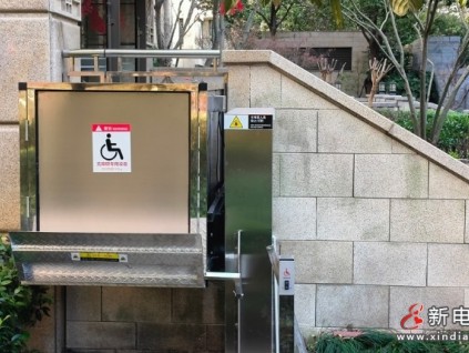 上海宜川路：無障礙電梯，讓‘懸空老人’不再孤單