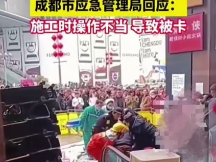 四川成都一電梯維修工施工時操作不當導致被卡扶梯底部