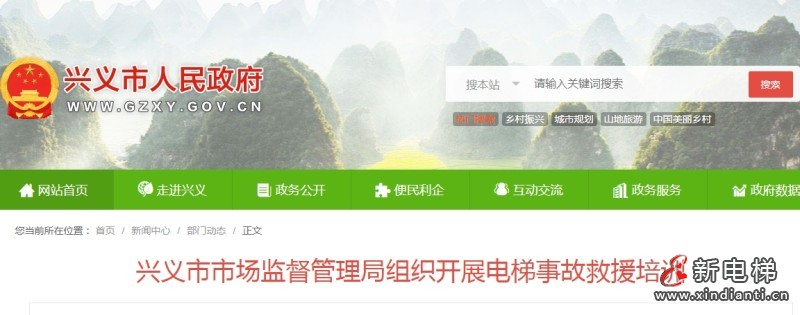 微信截圖_20250120101723