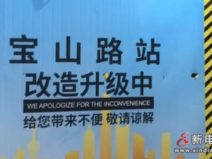 上海對(duì)部分老舊地鐵電梯和自動(dòng)扶梯實(shí)施更新改造